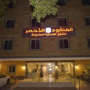 احجز هنا