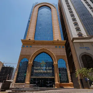 Hotel سنود المروة Snood Al Marwa, La Mecque