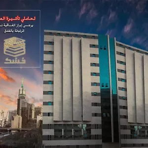 نوازي وثير فندق