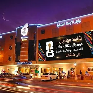 Nelover Al - Ar Rawdah - Serviced نيلوفر الرياض