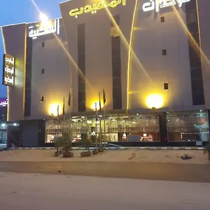 Al Muhaidb Al Nadwa الرياض