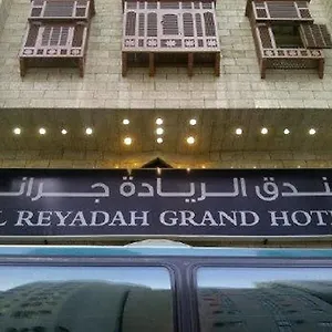 Al Reyadah Grand Hotel