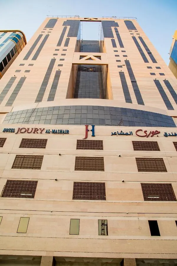 Joury Al Mashaer Hotel Mecca Saudi Arabia