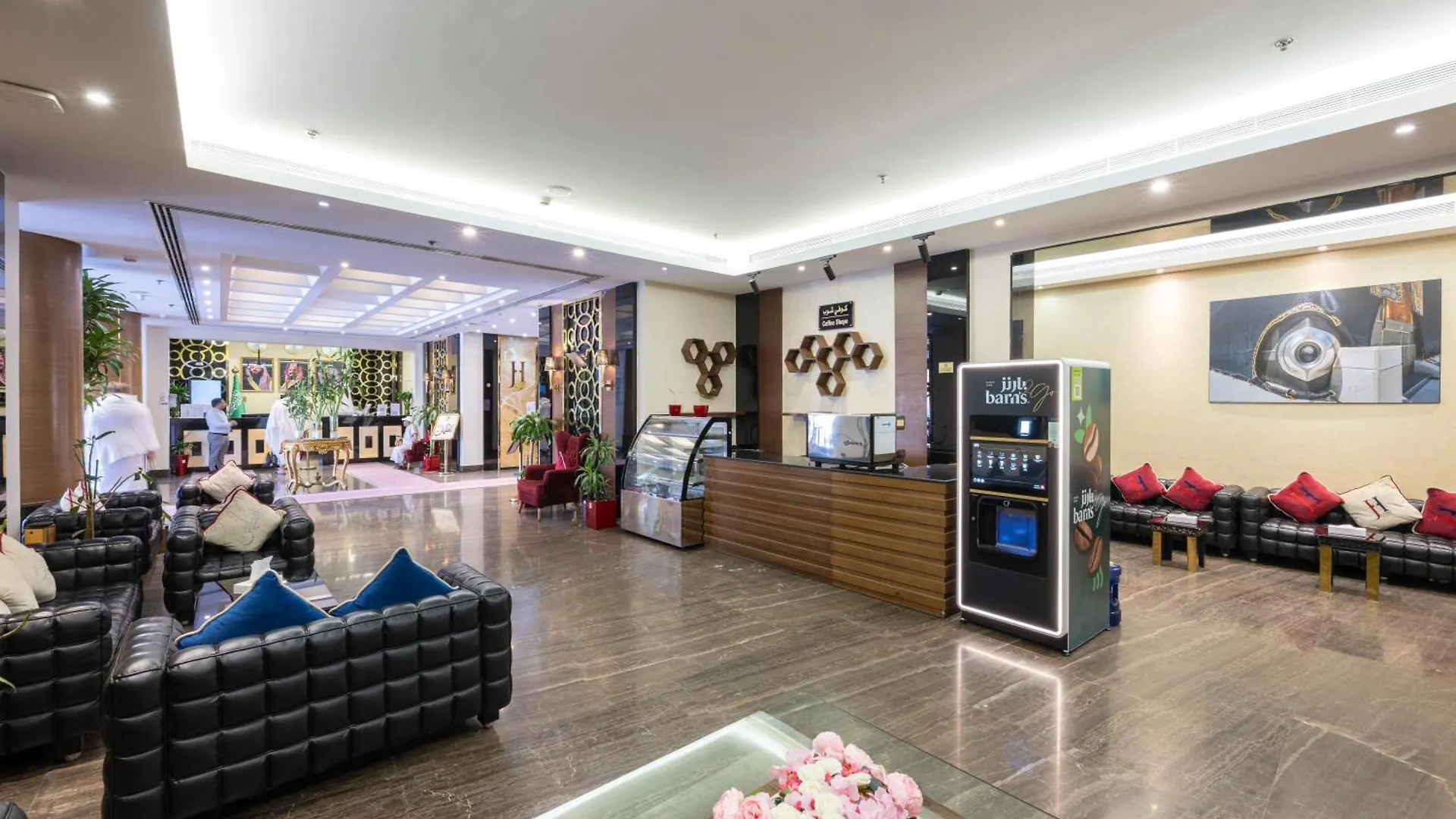 Joury Al Mashaer Hotel La Mecque