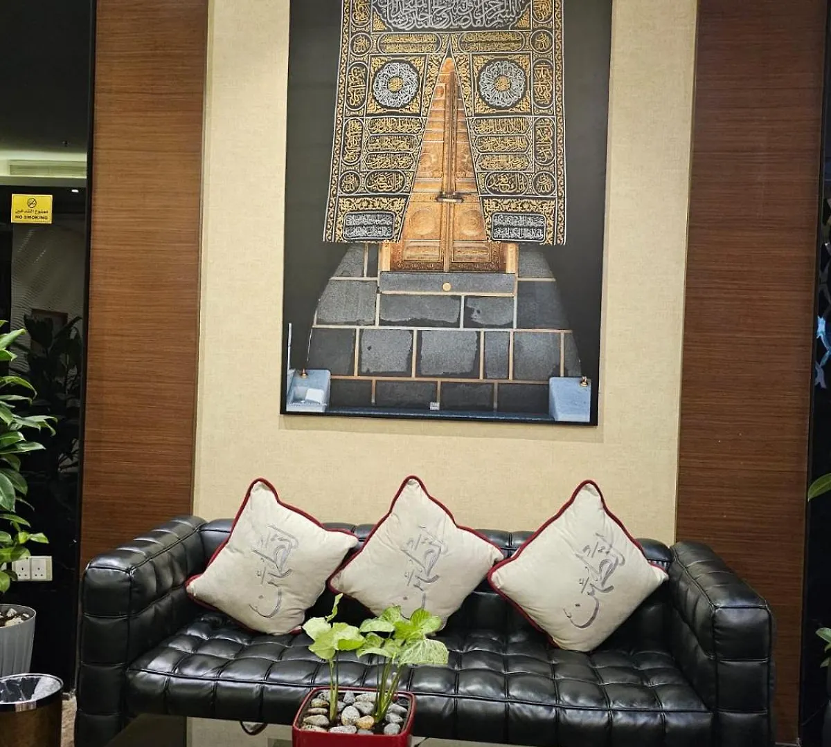 Joury Al Mashaer Hotel Mecca