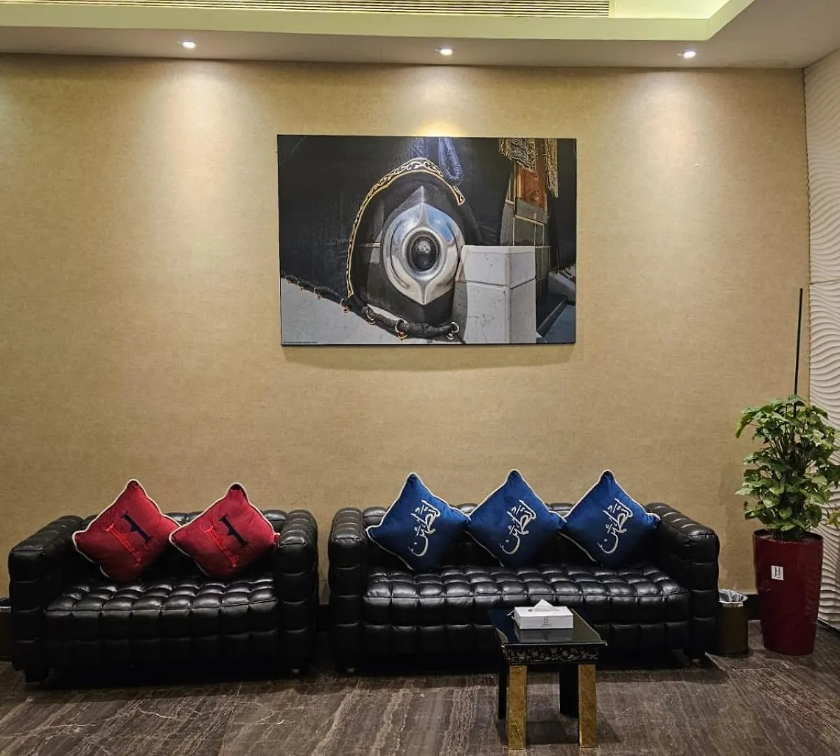 Joury Al Mashaer Hotel Mecca