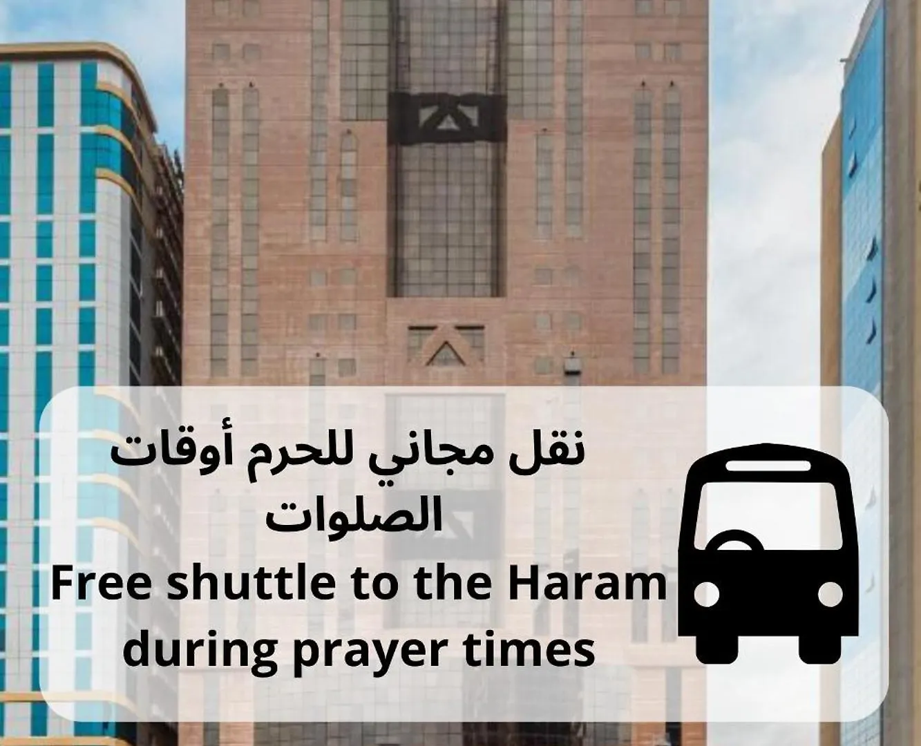 Joury Al Mashaer Hotel Mecca